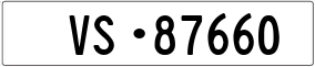 Trailer License Plate